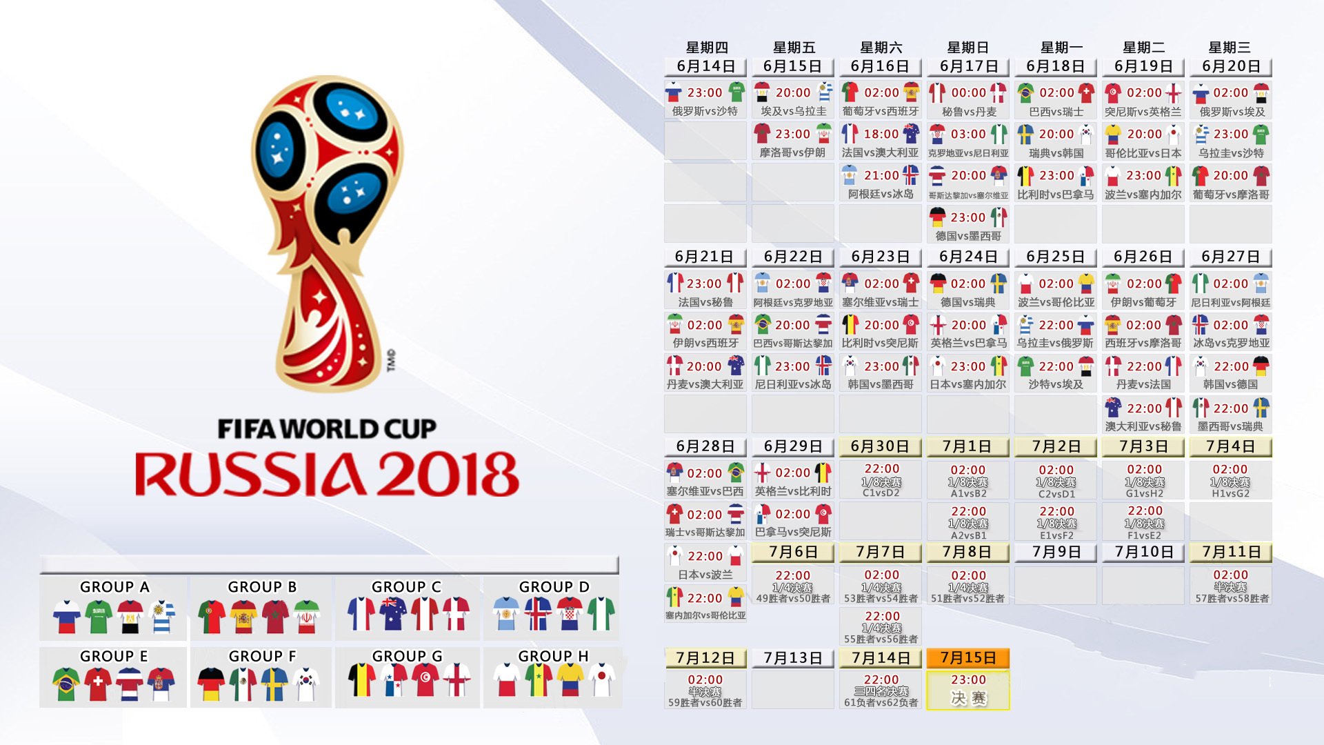 2026世界杯F组惊天冷门!39岁梅西上演王者归来,芬兰2-1险胜印度,全场沸腾